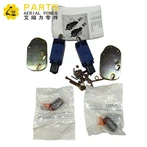 Sakelar Batas, Kit JLG 1001109345