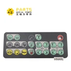 Stiker Haulotte, Kotak Kontrol,307P217260